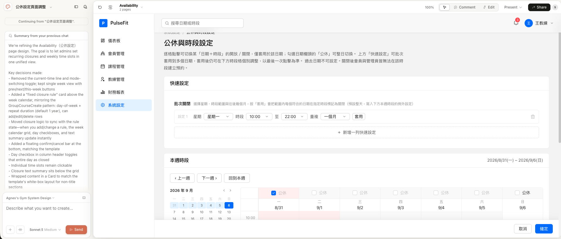 圖1